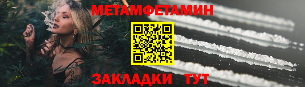 Юрга  АМФ  Вход с VPN  АМФЕТАМИН Premium 