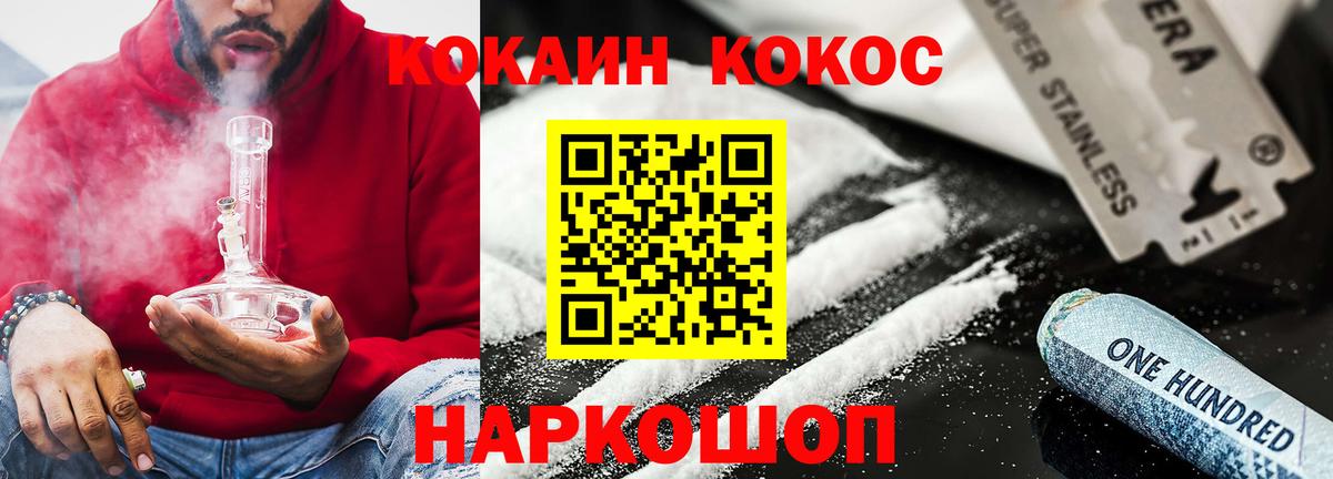 COCAIN Перу Юрга