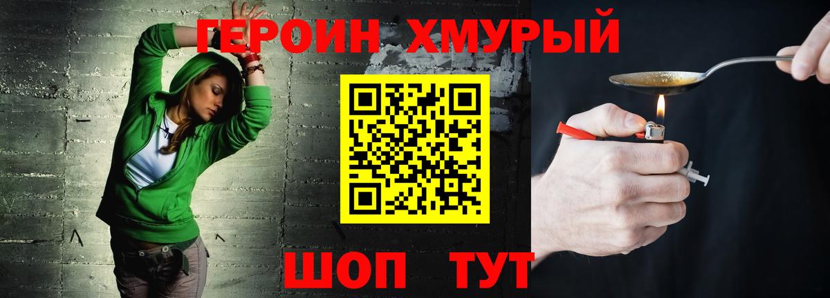 Кодеин  Вход с VPN  Конопля  МЕФ кристаллы  Гашиш  Юрга  A-PVP СОЛЬ  