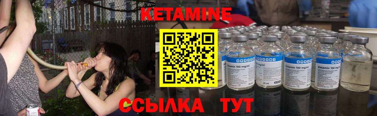 Юрга  Кетамин VHQ  ОМГ ОМГ онион  Вход с VPN 
