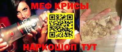 мефедрон Бугуруслан