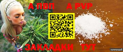 мдпв Бузулук