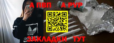 спиды Будённовск