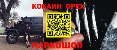 мефедрон Бугуруслан