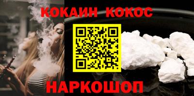 мефедрон Бугуруслан