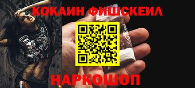 мефедрон Бугуруслан