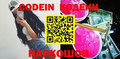 мефедрон Бугуруслан