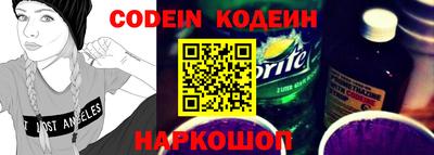 мефедрон Бугуруслан
