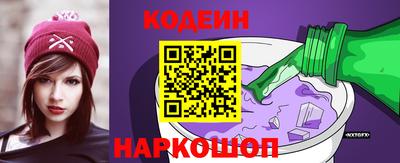 спиды Будённовск