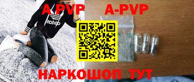 спиды Будённовск