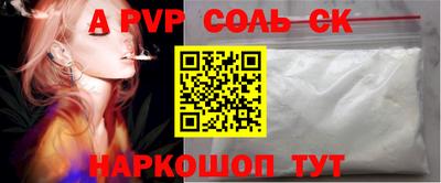 спиды Будённовск