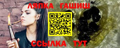 спиды Будённовск