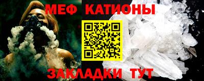 метамфетамин Краснознаменск