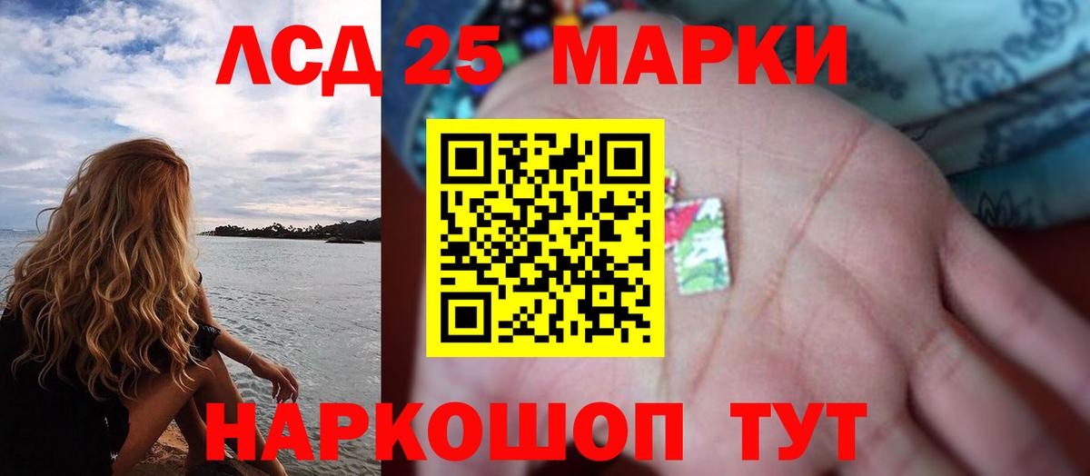 ЛСД экстази ecstasy  ЛСД экстази кислота  Вход с VPN  Юрга 