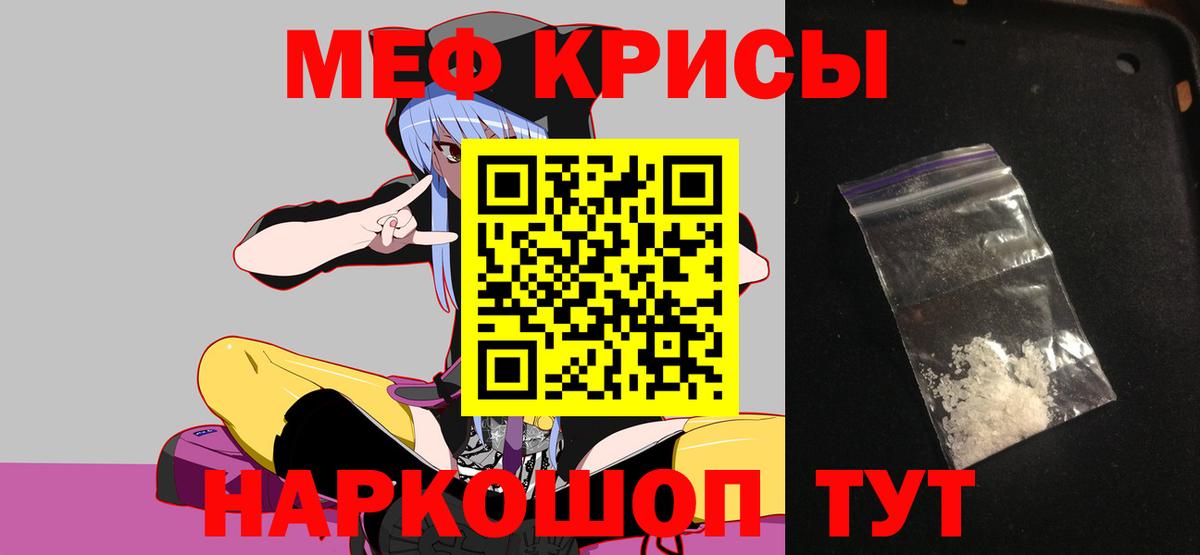 Кокаин Юрга