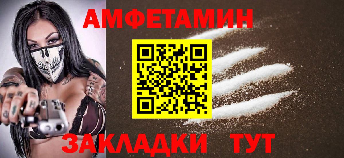 МЕТАМФЕТАМИН винт  Вход с VPN  Юрга  МЕТАМФЕТАМИН винт 
