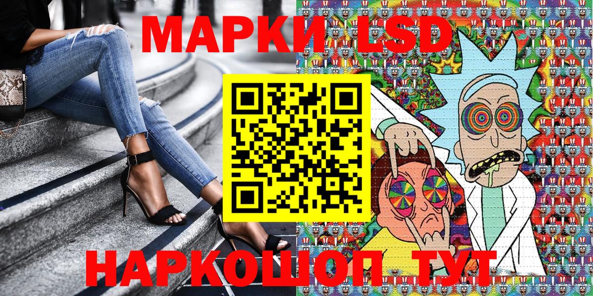 Юрга  Марки NBOMe  Марки 25I-NBOMe 1500мкг  Вход с VPN  Марки 25I-NBOMe 1500мкг 