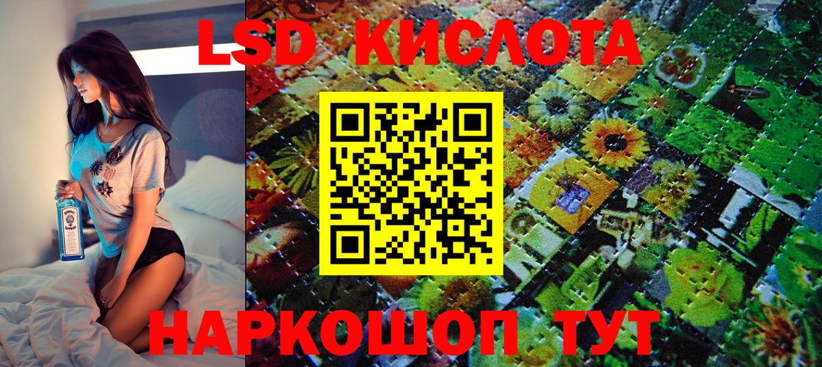 Наркотические марки 1500мкг Юрга