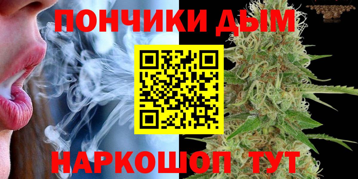 Марихуана THC 21%  МАРИХУАНА AK-47  Юрга  Шишки марихуана сатива  Вход с VPN 